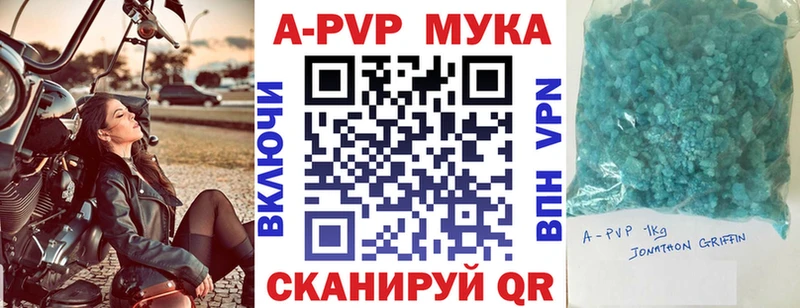Где купить наркоту Красноперекопск А ПВП Cocaine kraken tor МЕФ Конопля ГАШИШ Амфетамин