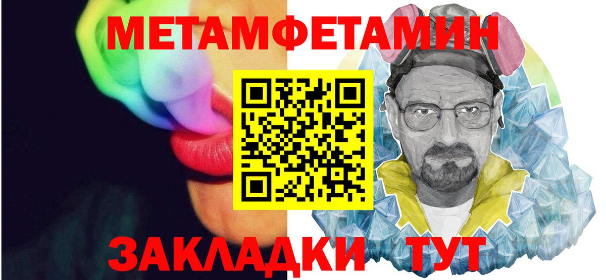 Амфетамин  Амфетамин  Красноперекопск  Amphetamine 98%  Вход с VPN 