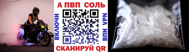 Alfa_PVP крисы CK  hydra вход  Красноперекопск  закладка 