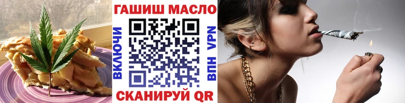 где купить наркоту  маркетплейс клад  Cannafood марихуана  Красноперекопск  МЕГА ссылки 