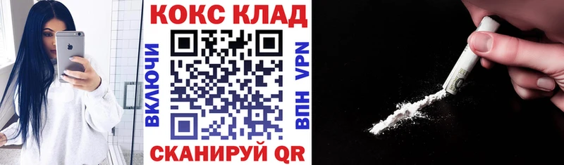 КОКАИН 98%  продажа наркотиков  Красноперекопск 