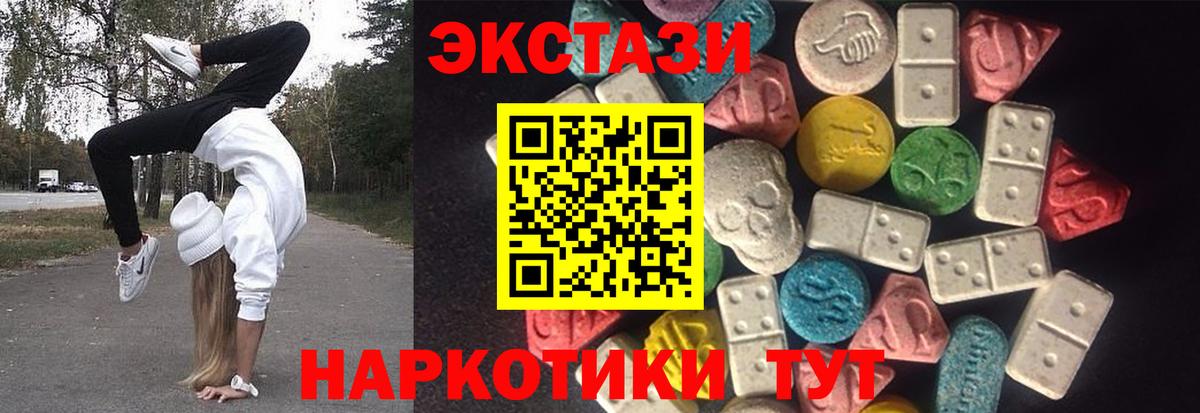 Ecstasy бентли Красноперекопск