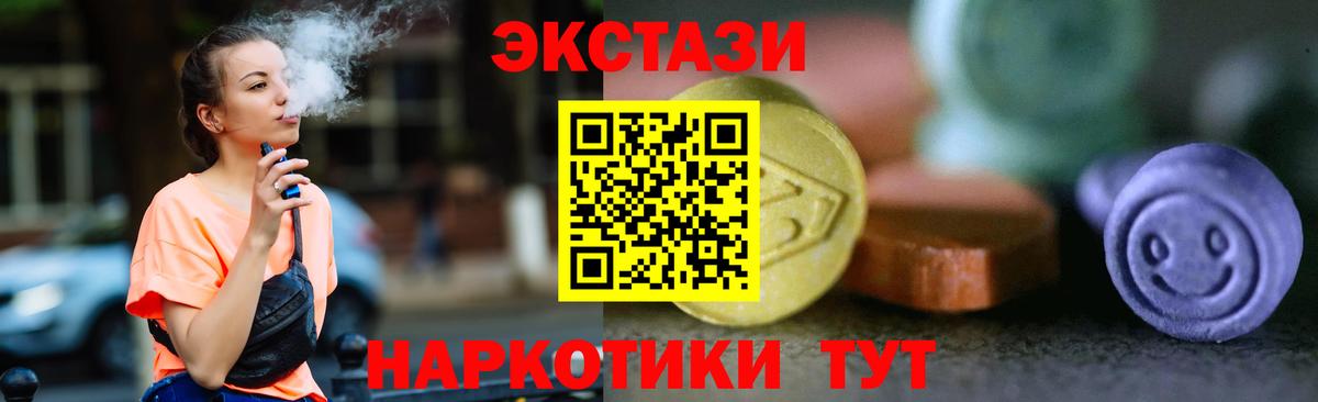 Красноперекопск  ЭКСТАЗИ Philipp Plein  Вход с VPN 