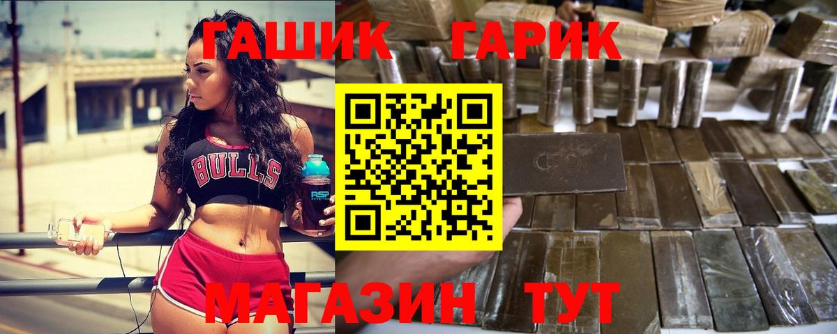 Красноперекопск  Амфетамин кристаллы  Вход с VPN  ГАШ  Гашиш  Канабис  NBOMe  Cocaine  Меф кристаллы 