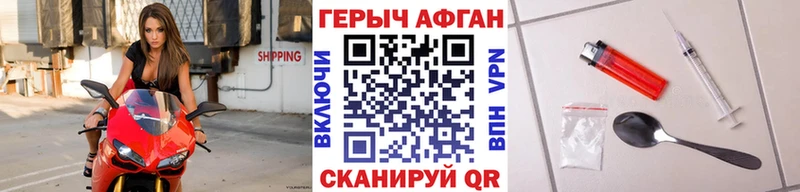 OMG зеркало  Красноперекопск  Героин Heroin 