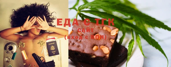 кристаллы Осинники