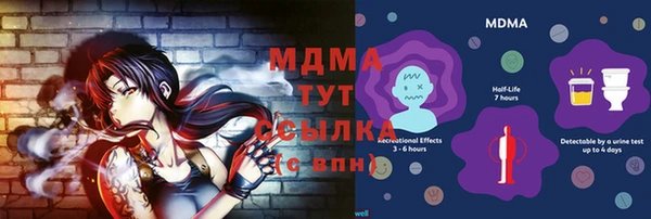 МДМА Нязепетровск