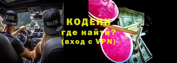 мдма Нягань