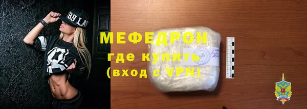 мдма Нягань
