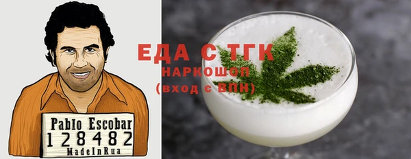 гашиш Няндома