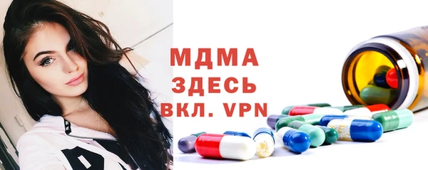 мдма Нягань