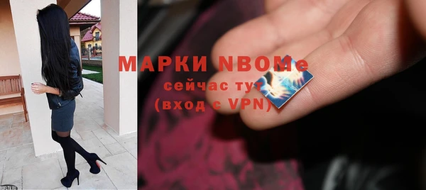 гашиш Няндома