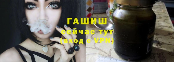 МДМА Нязепетровск