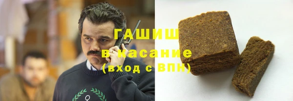 гашиш Няндома