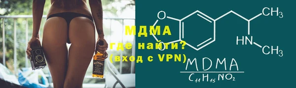 МДМА Нязепетровск