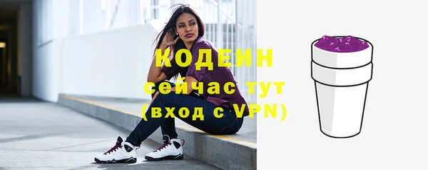 МДМА Нязепетровск