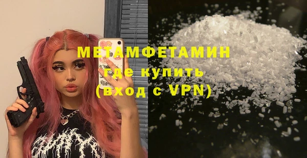 мдма Нягань