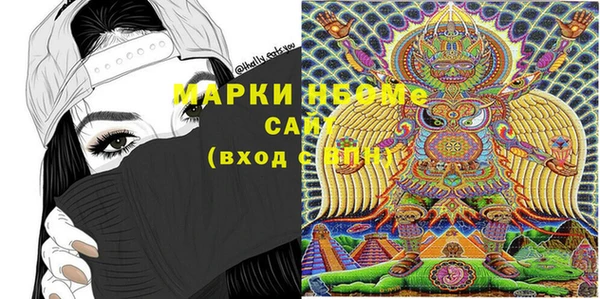 гашиш Няндома