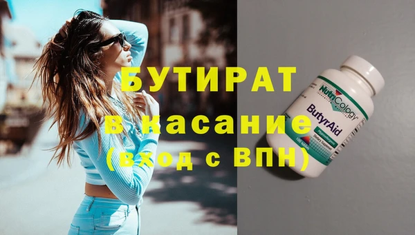 МДМА Нязепетровск