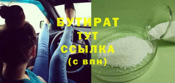 МДМА Нязепетровск