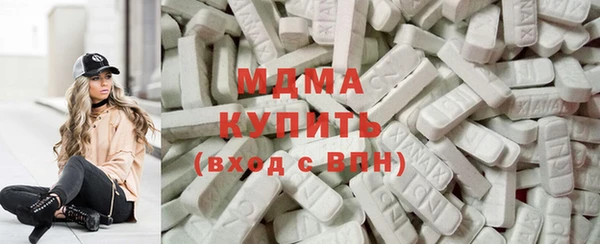 мдма Нягань