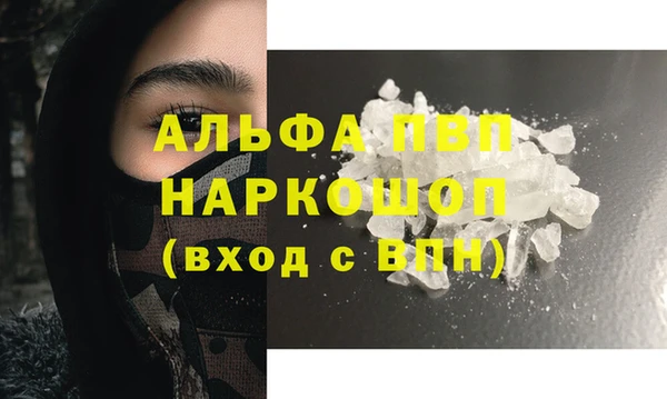 мдма Нягань