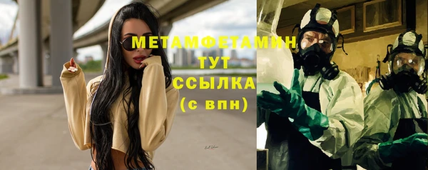 гашиш Няндома