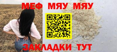 МДМА Гай