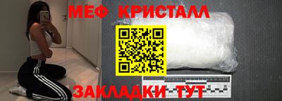прущая мука Гатчина