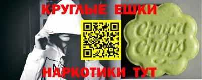 МДМА Гай