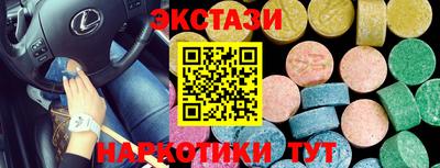 МДМА Гай