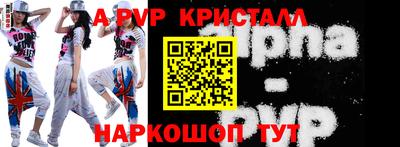 таблы Гагарин