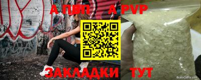 прущая мука Гатчина