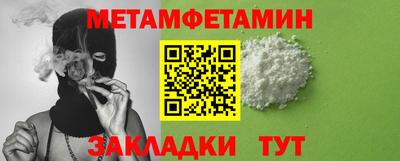 таблы Гагарин