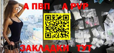 прущая мука Гатчина