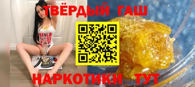 прущая мука Гатчина