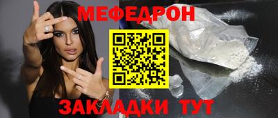 прущая мука Гатчина