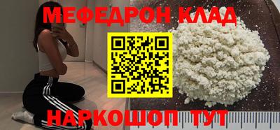 таблы Гагарин