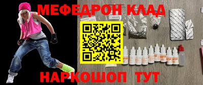 таблы Гагарин