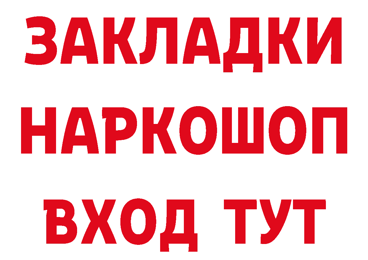 ГЕРОИН VHQ маркетплейс сайты даркнета mega Красноперекопск