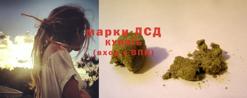 кракен рабочий сайт  купить закладку  Красноперекопск  LSD-25 экстази кислота 