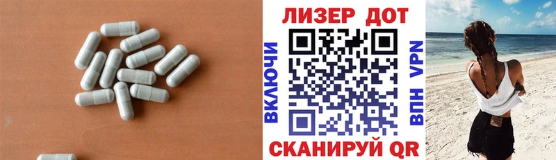 хочу   Красноперекопск  Лсд 25 экстази ecstasy 