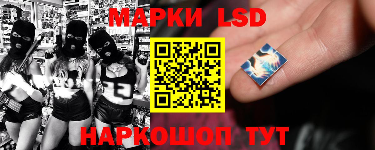 LSD-25 экстази ecstasy  ЛСД экстази  Красноперекопск  Вход с VPN  Лсд 25 экстази ecstasy 