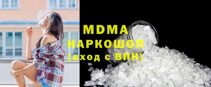 MDMA VHQ  Красноперекопск 