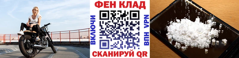 МЕТАМФЕТАМИН винт  где продают наркотики  Красноперекопск 