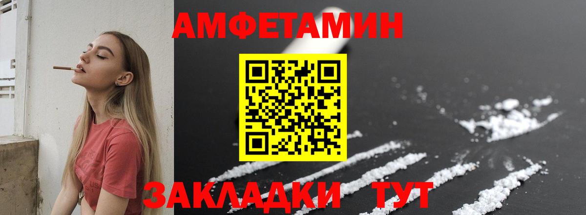 Красноперекопск  Метамфетамин кристалл  Вход с VPN 