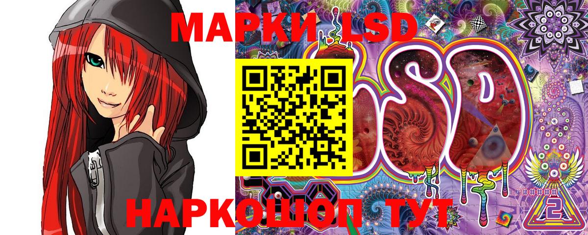 Марки NBOMe 1,8мг Красноперекопск