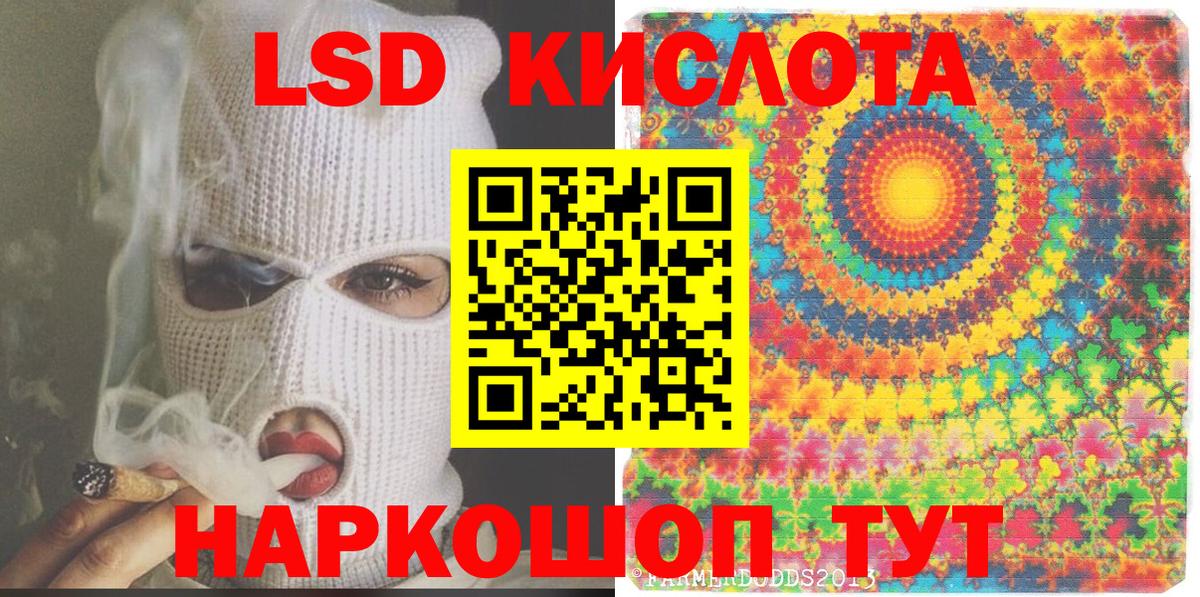 Красноперекопск  Марки NBOMe 1,5мг  Марки 25I-NBOMe  Марки NBOMe 1,5мг  Вход с VPN 