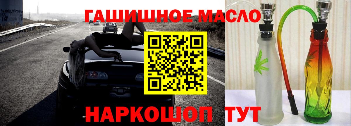 Дистиллят ТГК концентрат Красноперекопск