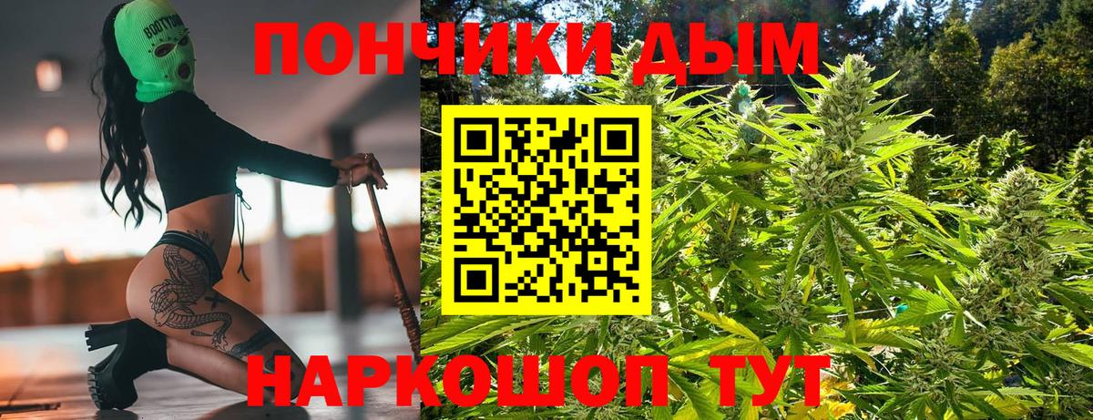 Канабис SATIVA & INDICA Красноперекопск